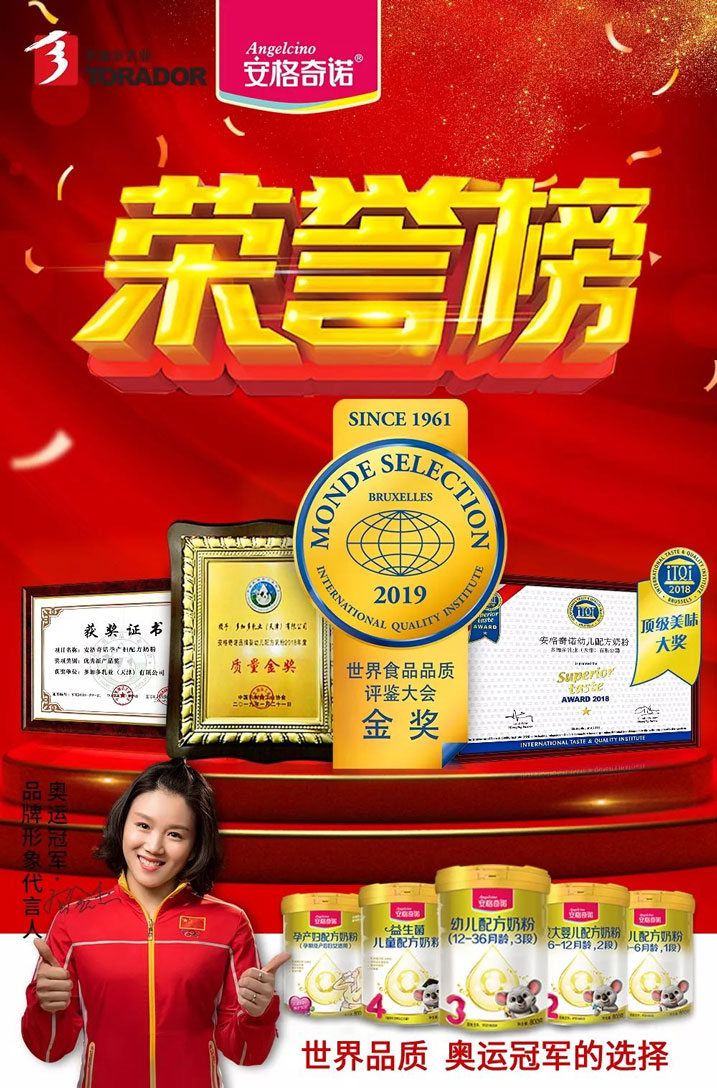 嬰兒奶粉哪個牌子好