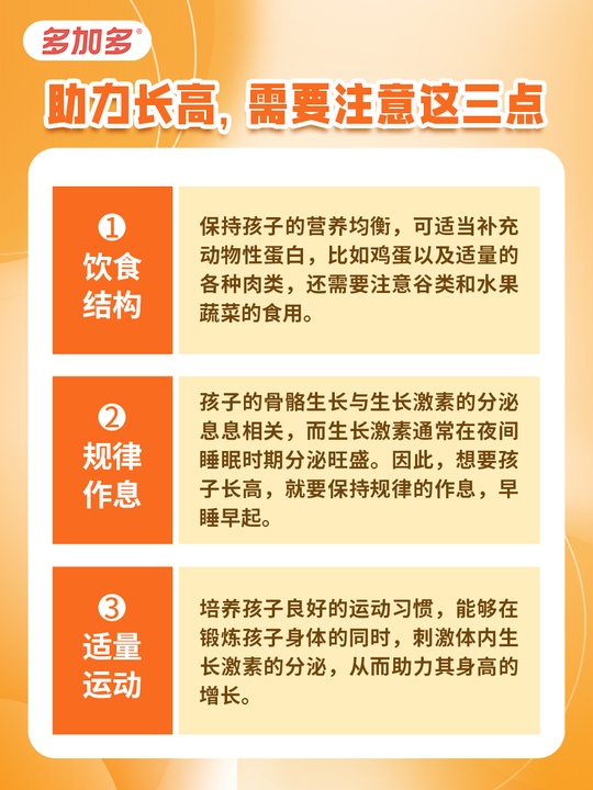 多加多貝思高
